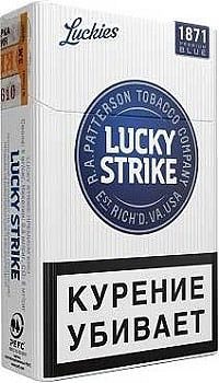 Buy Lucky Strike Premium Blue in the UK – Cheap Cigarettes UK