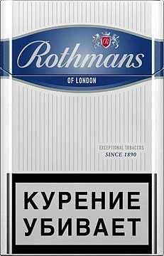 Rothmans Blue – Cheap Cigarettes in the UK